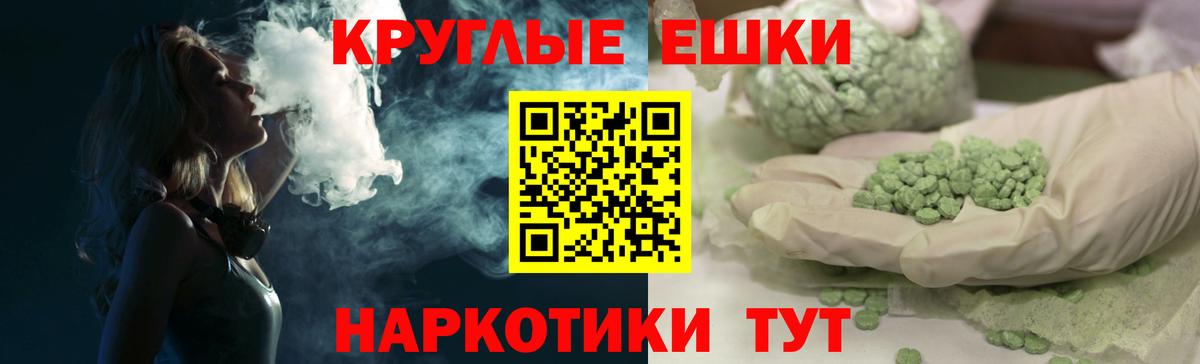 мориарти какой сайт  Ecstasy MDMA  Рубцовск  Ecstasy  Вход с VPN  Экстази ешки 