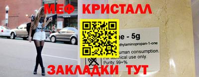 кокаин Обь