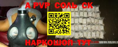 кокаин Обь