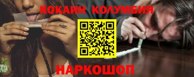 наркотики Нягань