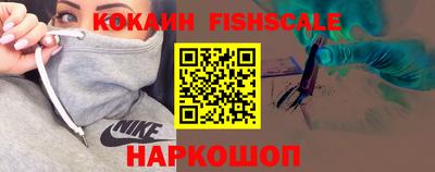 кокаин Обь