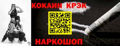 MDMA Premium VHQ Обнинск