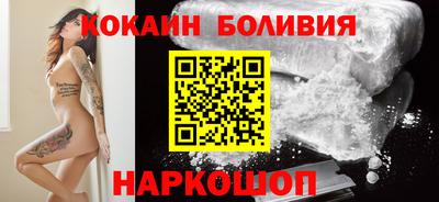 кокаин Обь