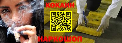 наркотики Нягань