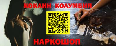 наркотики Нягань
