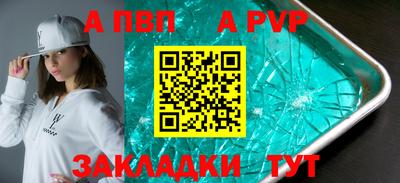 кокаин Обь