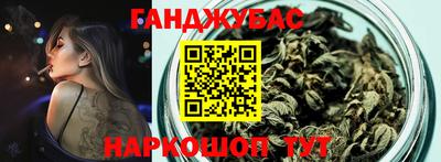 кокаин Обь