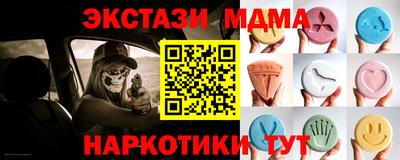MDMA Premium VHQ Обнинск