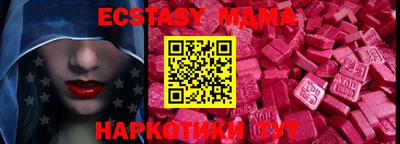 MDMA Premium VHQ Обнинск