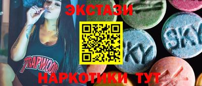 MDMA Premium VHQ Обнинск