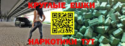 MDMA Premium VHQ Обнинск