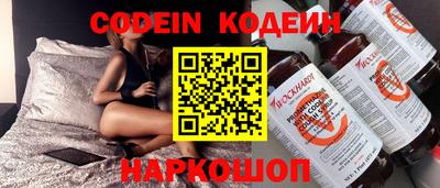 кокаин Обь