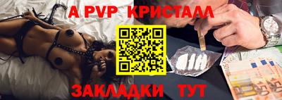MDMA Premium VHQ Обнинск