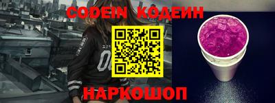 кокаин Обь