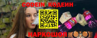 наркотики Нягань