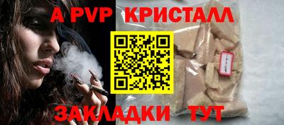 кокаин Обь