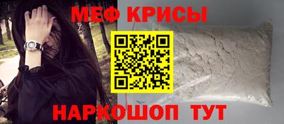 кокаин Обь