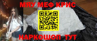 наркотики Нягань
