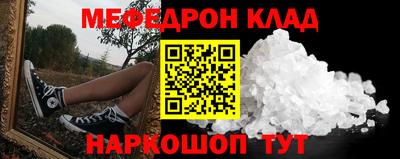 кокаин Обь