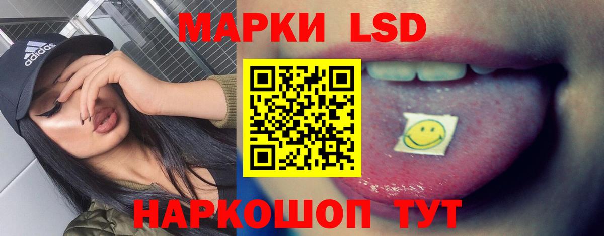 LSD-25 экстази кислота  Вход с VPN  MEGA tor  Рубцовск  ЛСД экстази кислота 