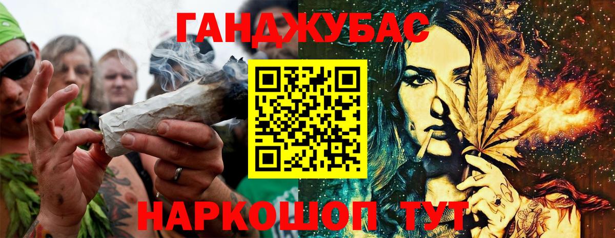 Рубцовск  Шишки марихуана гибрид  Вход с VPN  Бошки Шишки тримм  МАРИХУАНА White Widow 
